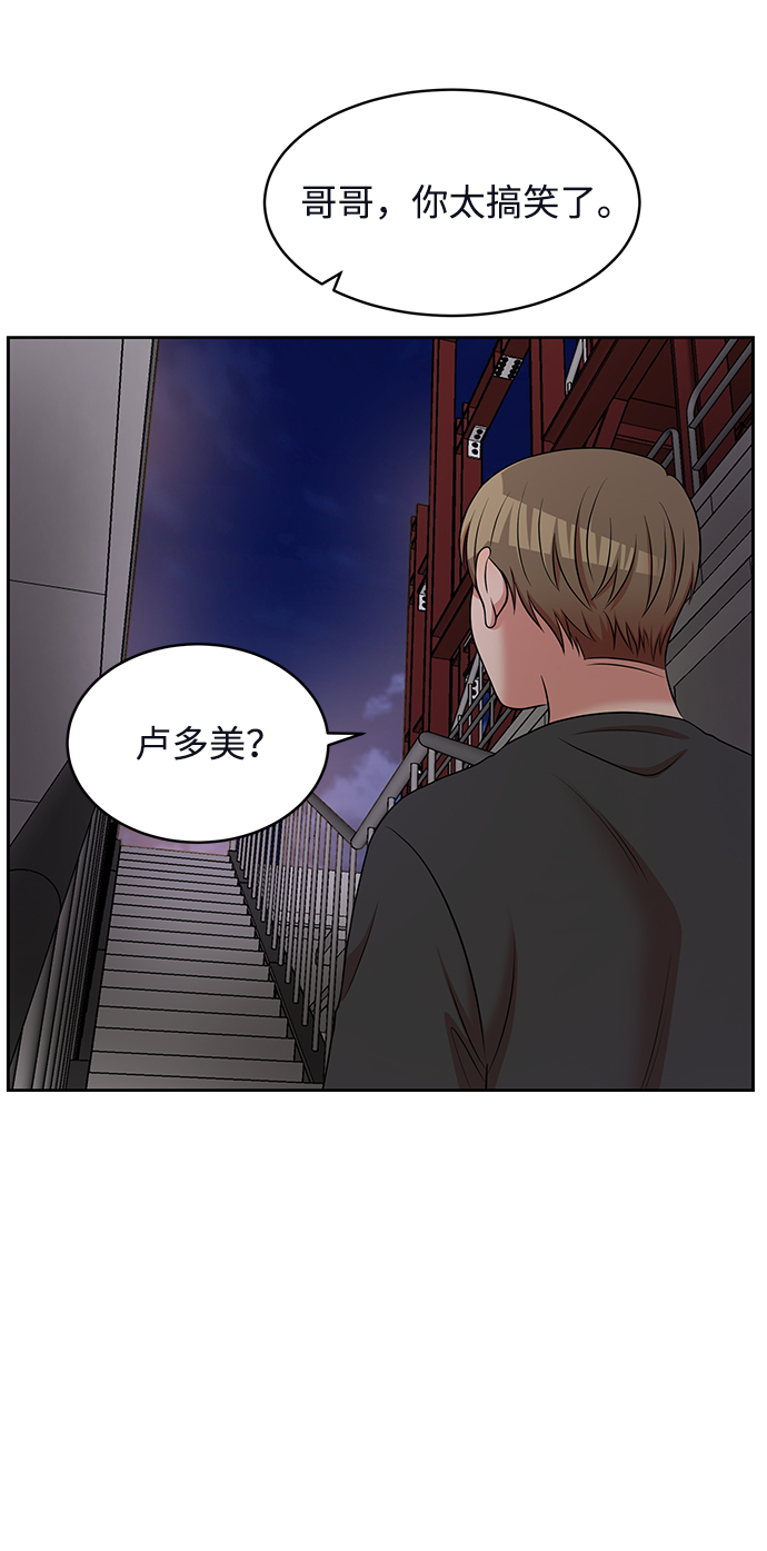 第62话（最终话）7