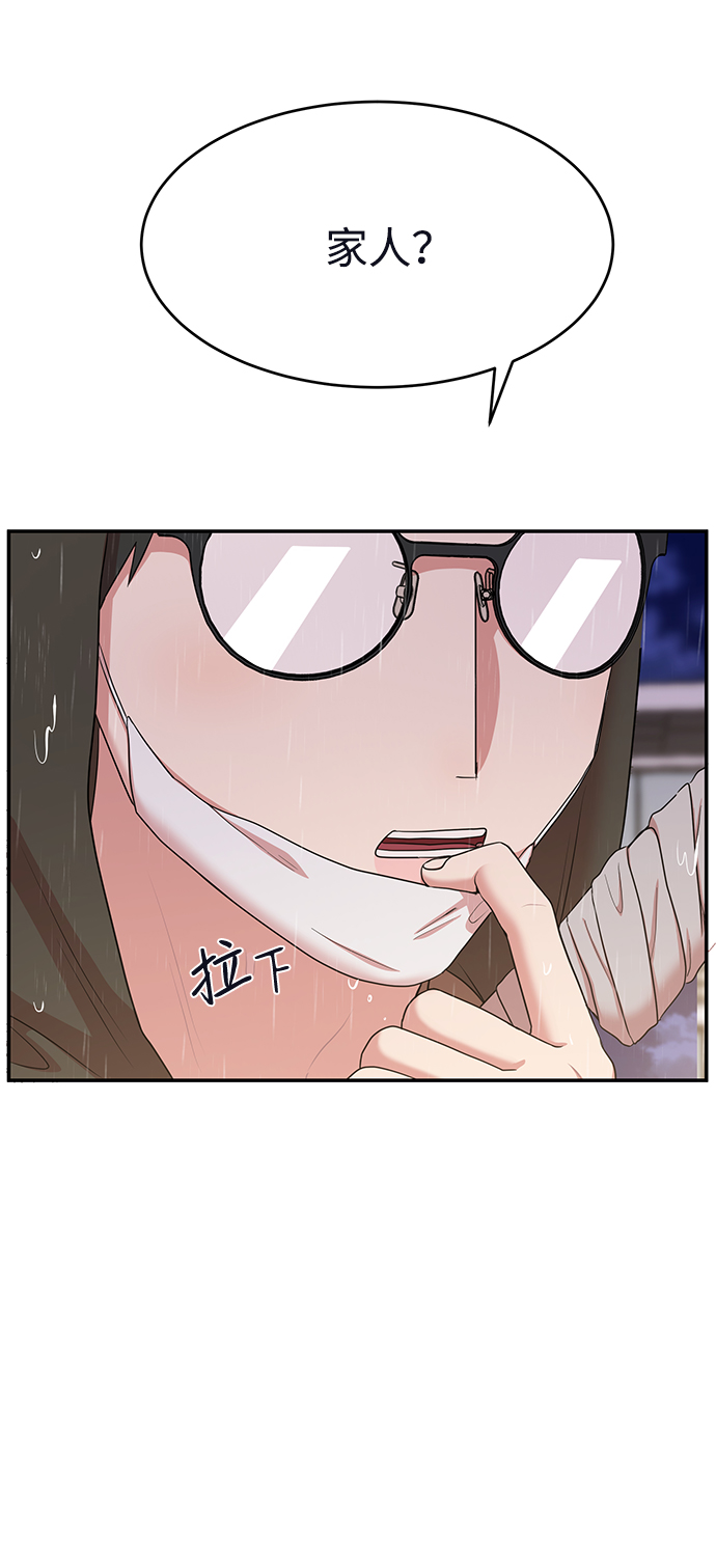 第62话（最终话）70