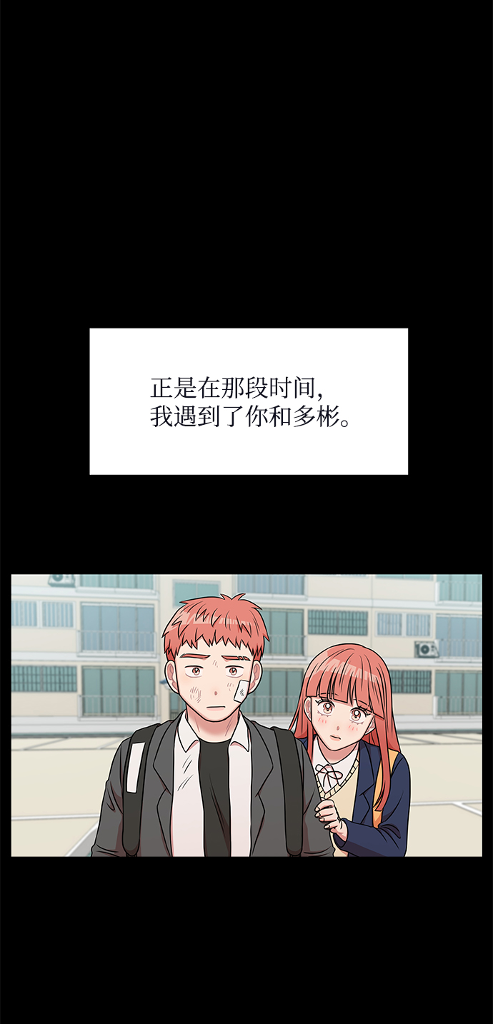 第62话（最终话）74