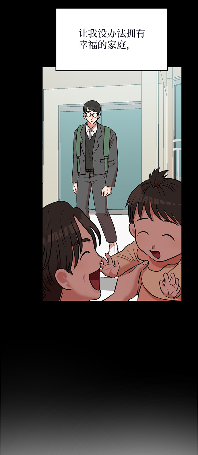 第62话（最终话）78