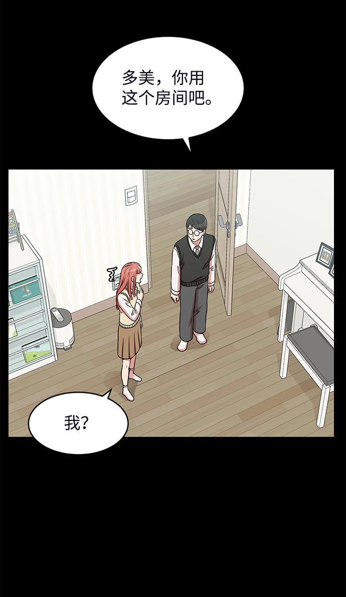 第62话（最终话）81