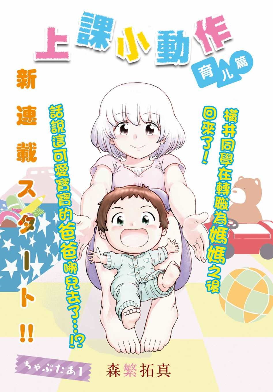 第6话0
