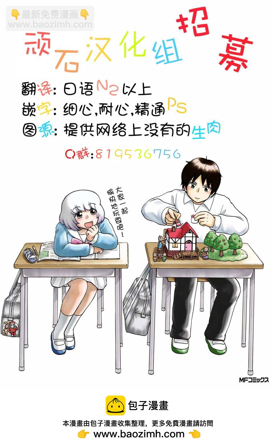 第13话14