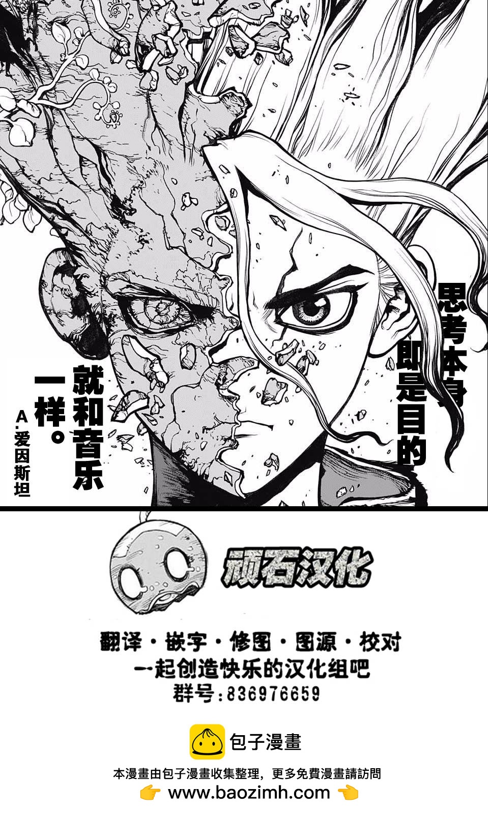 第16话12