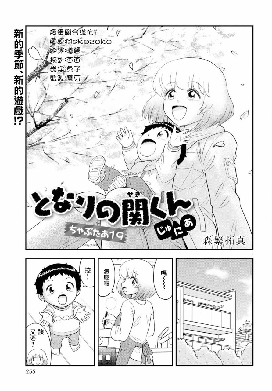 第19话0