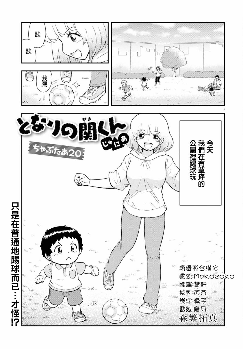第20话0