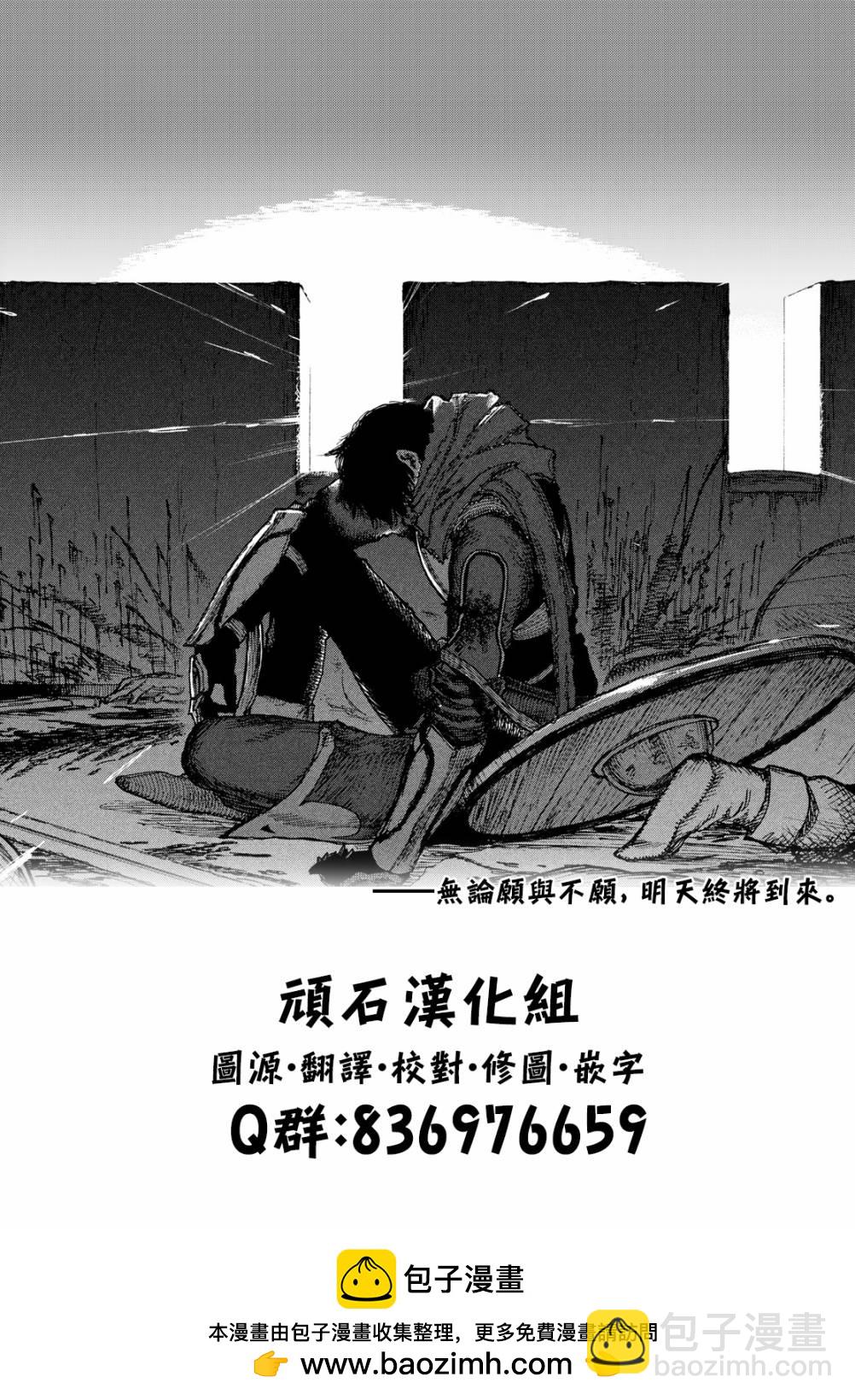 第21话12