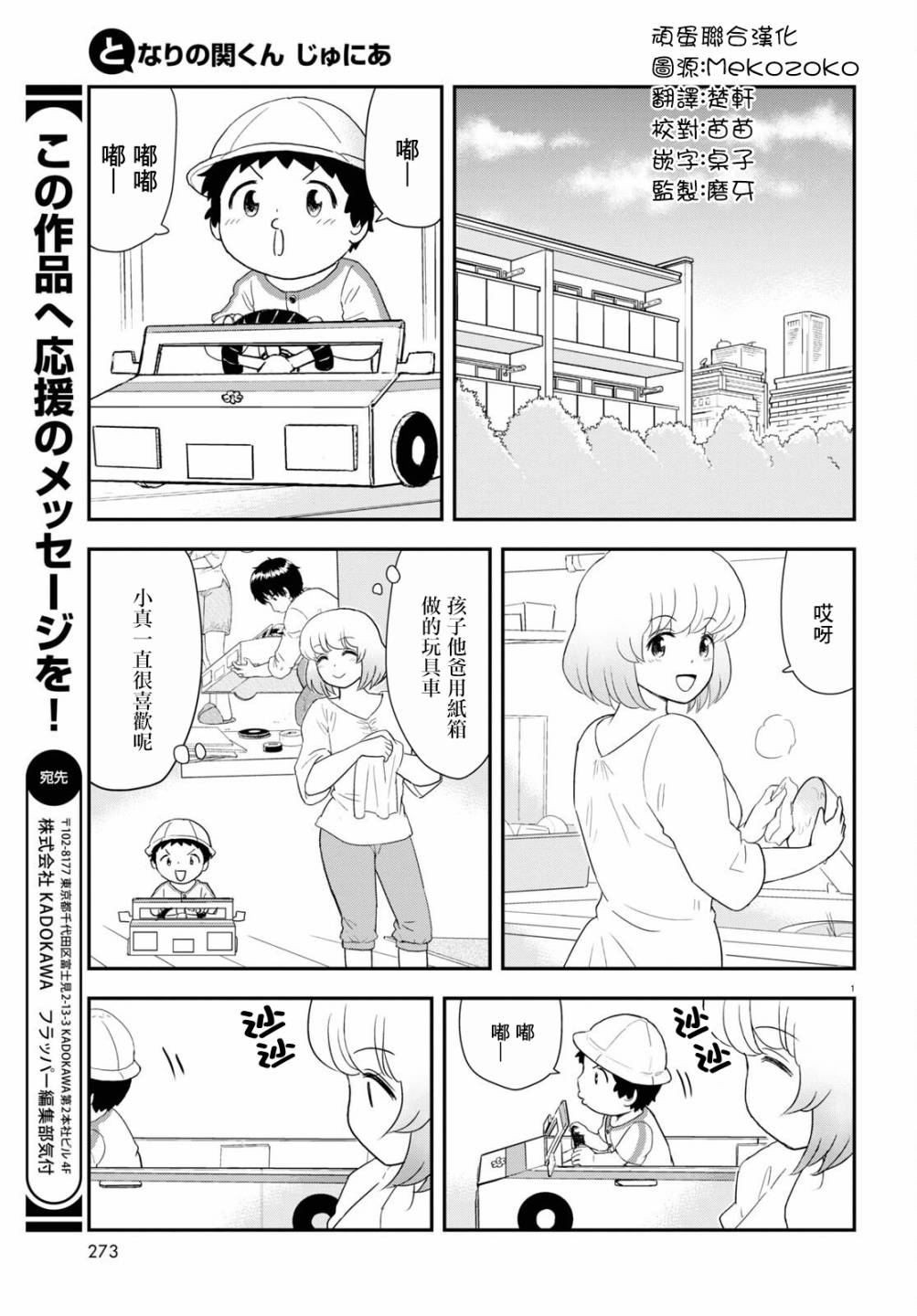 第22话2