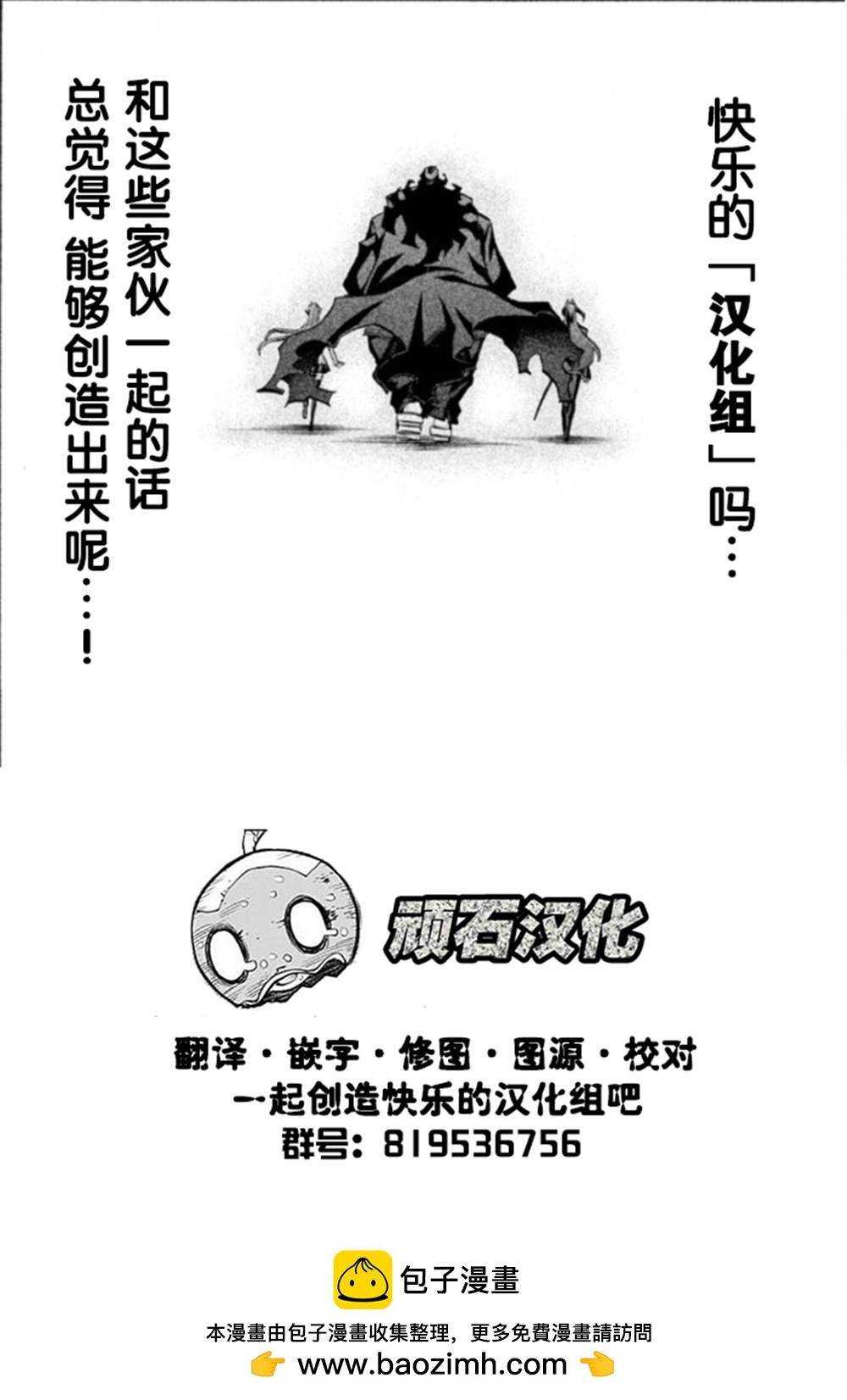 第23话14