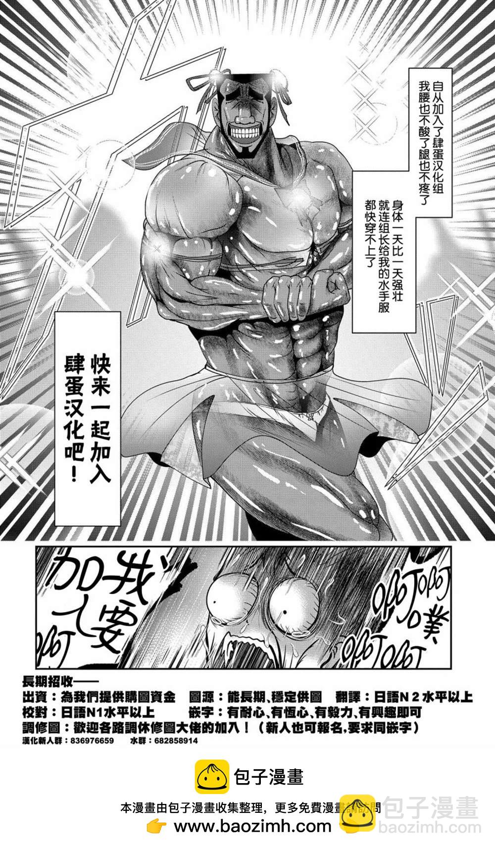 第24话17