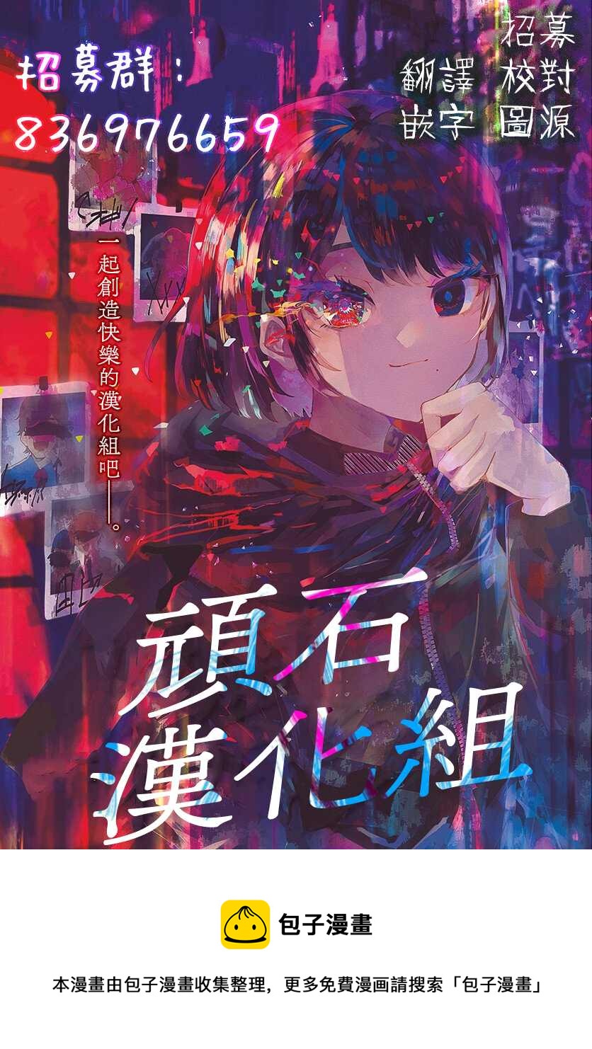第26话16