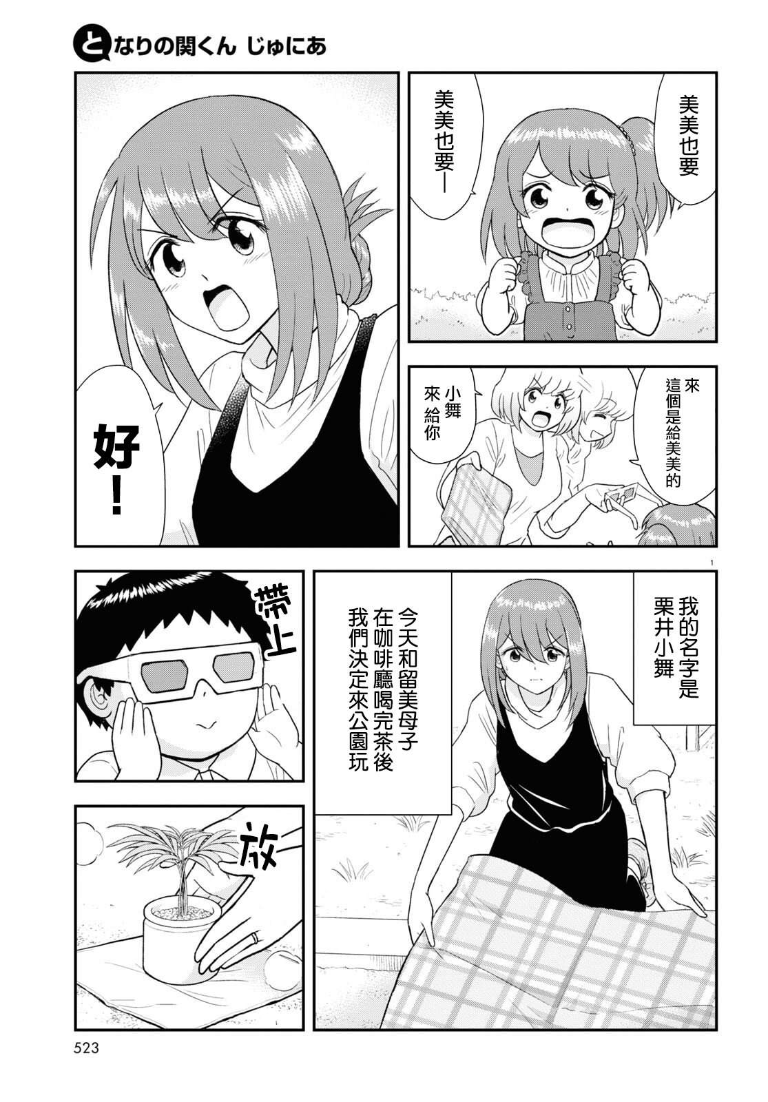 第28话0