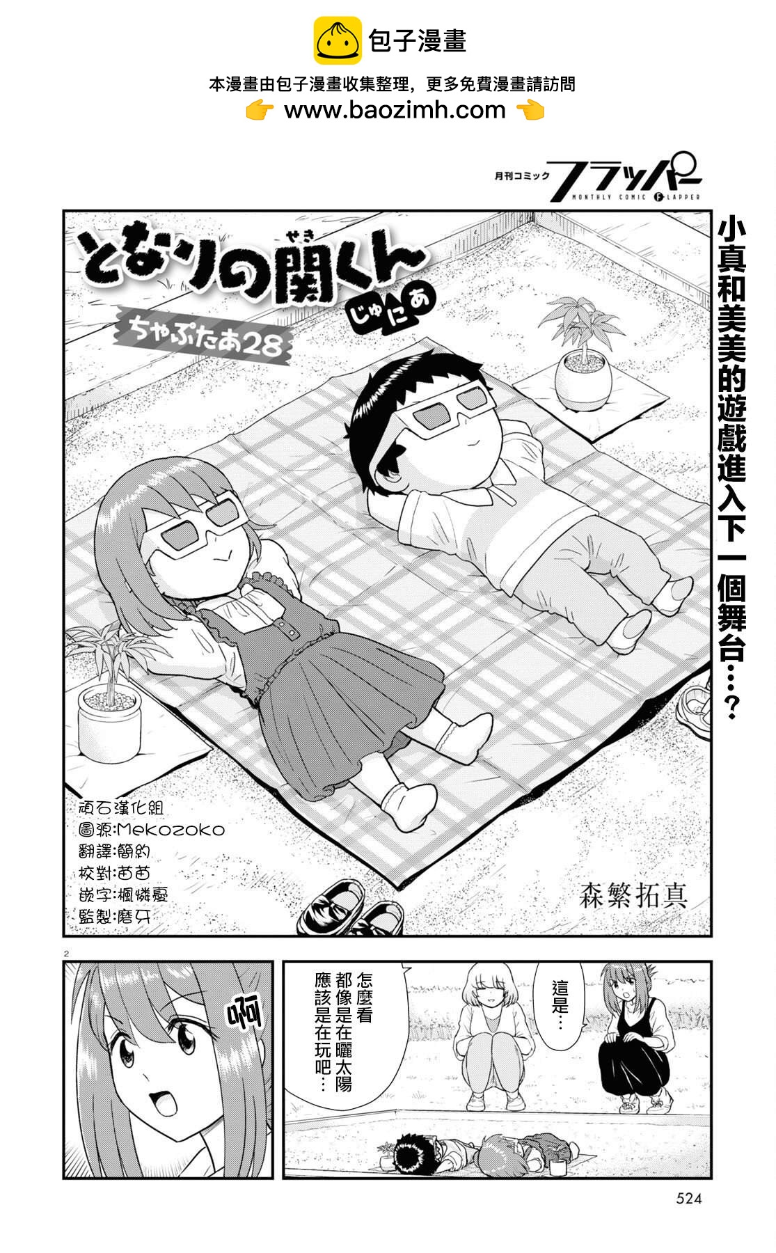 第28话1