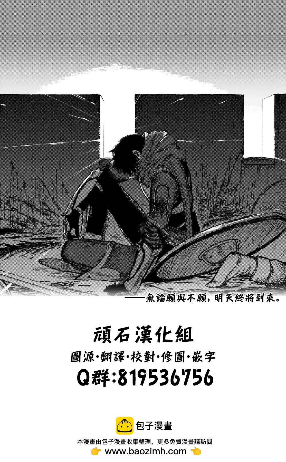 第29话16