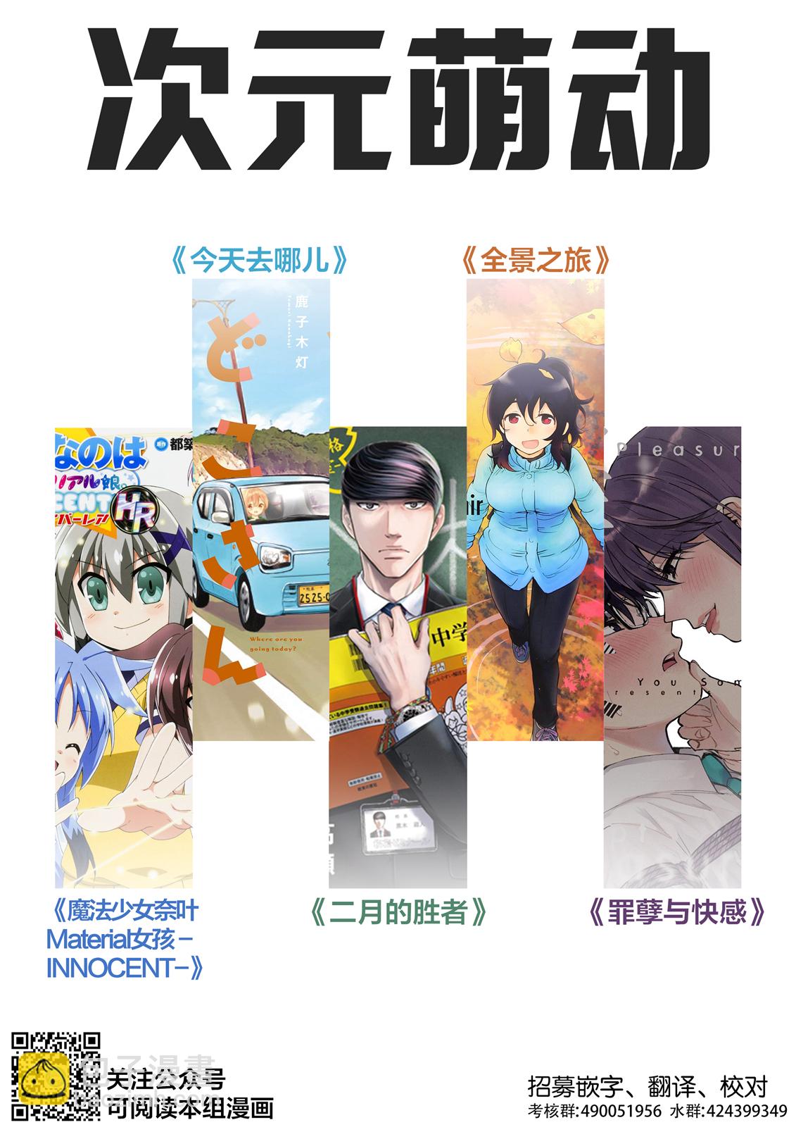 第55话21