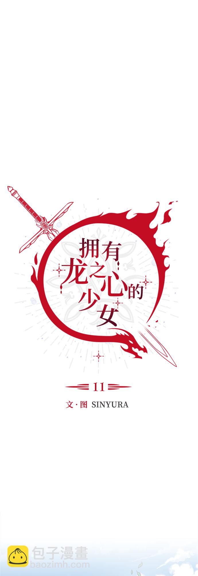 第11话17