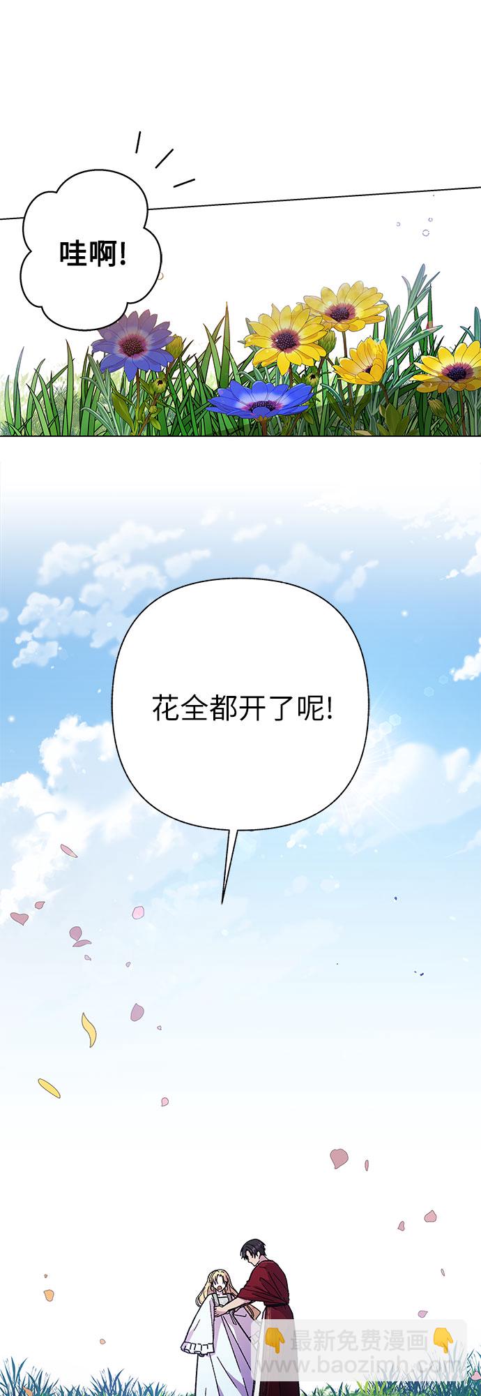 第11话19