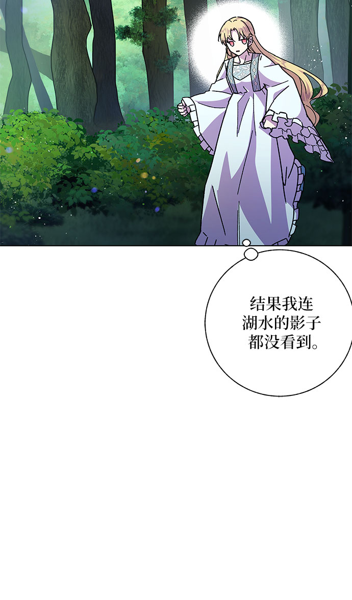 第11话26