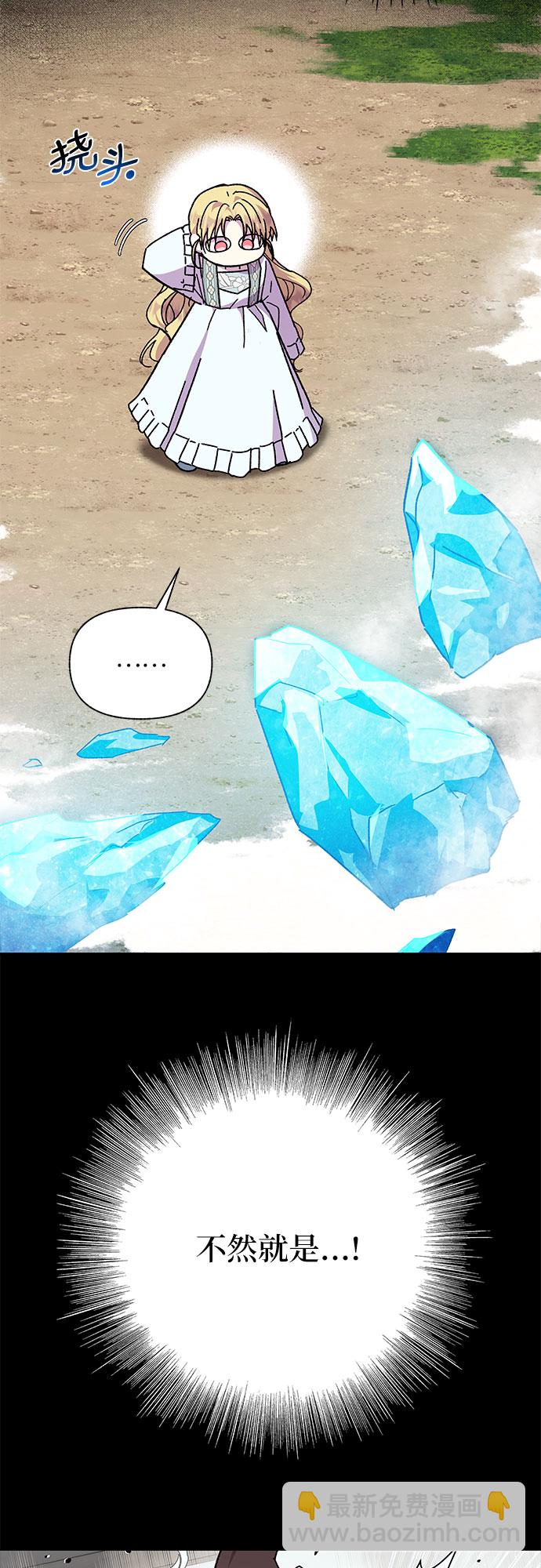 第11话50