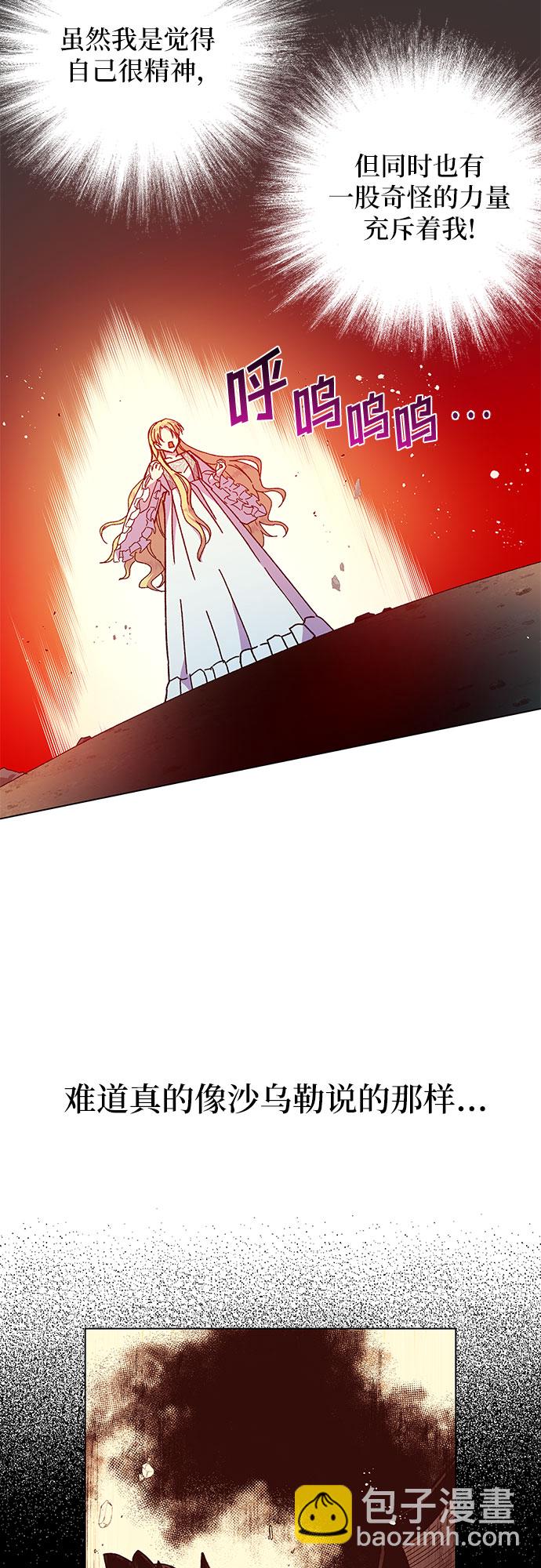 第11话55