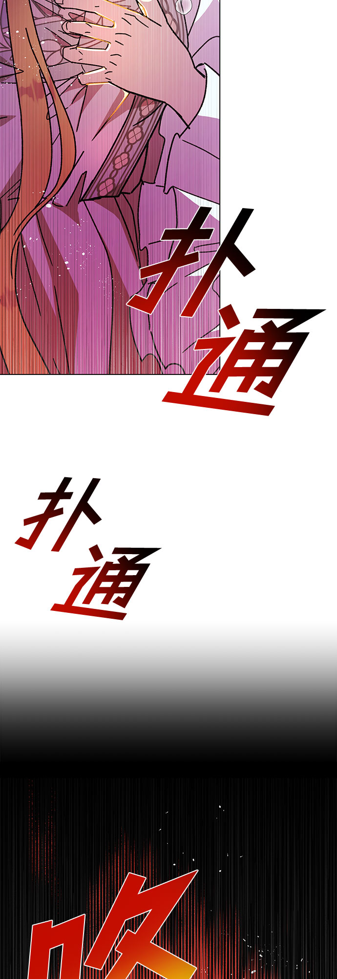 第11话62