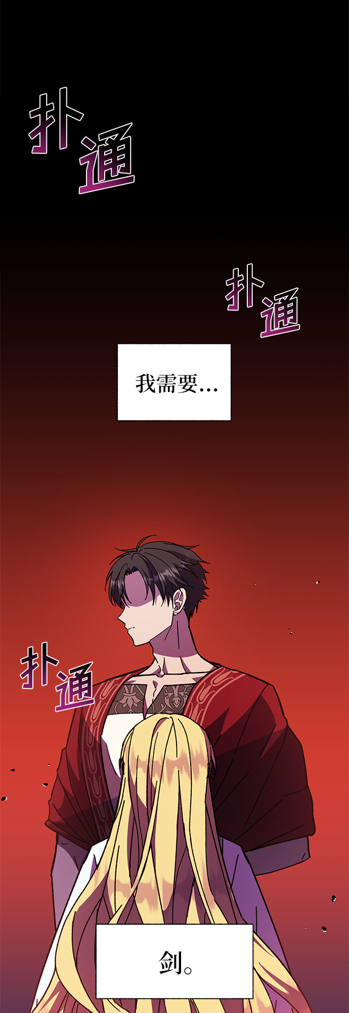 第11话69