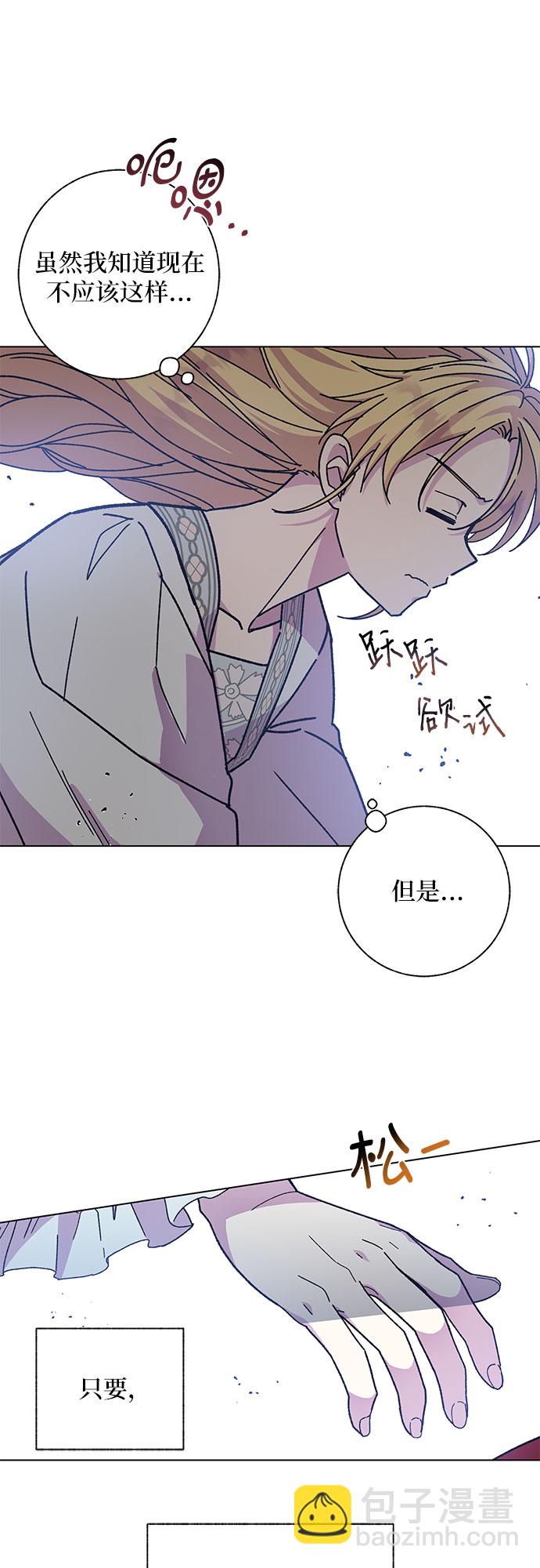 第11话7