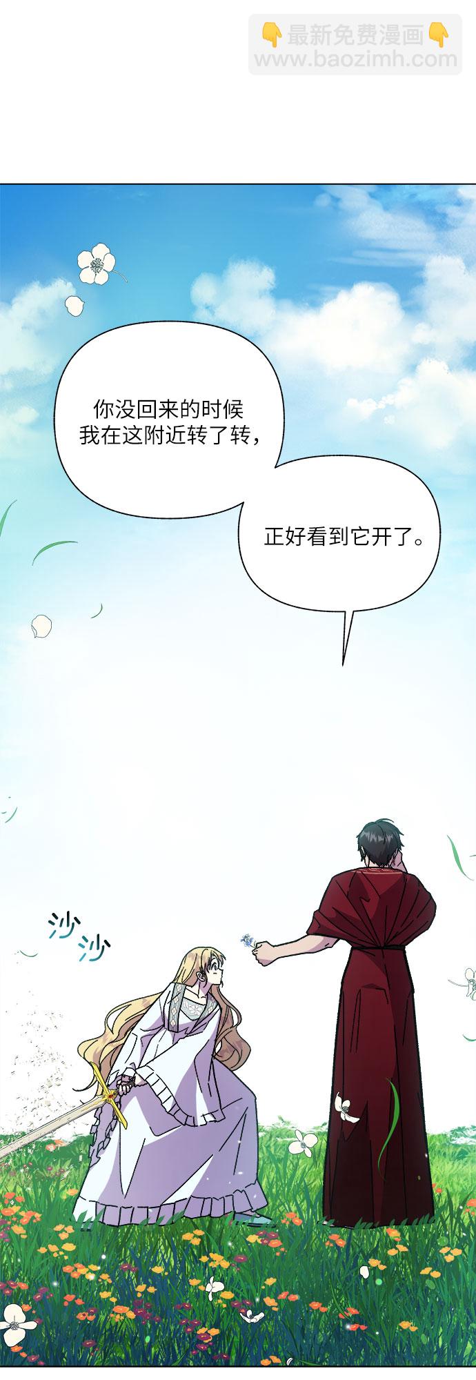 第11话75
