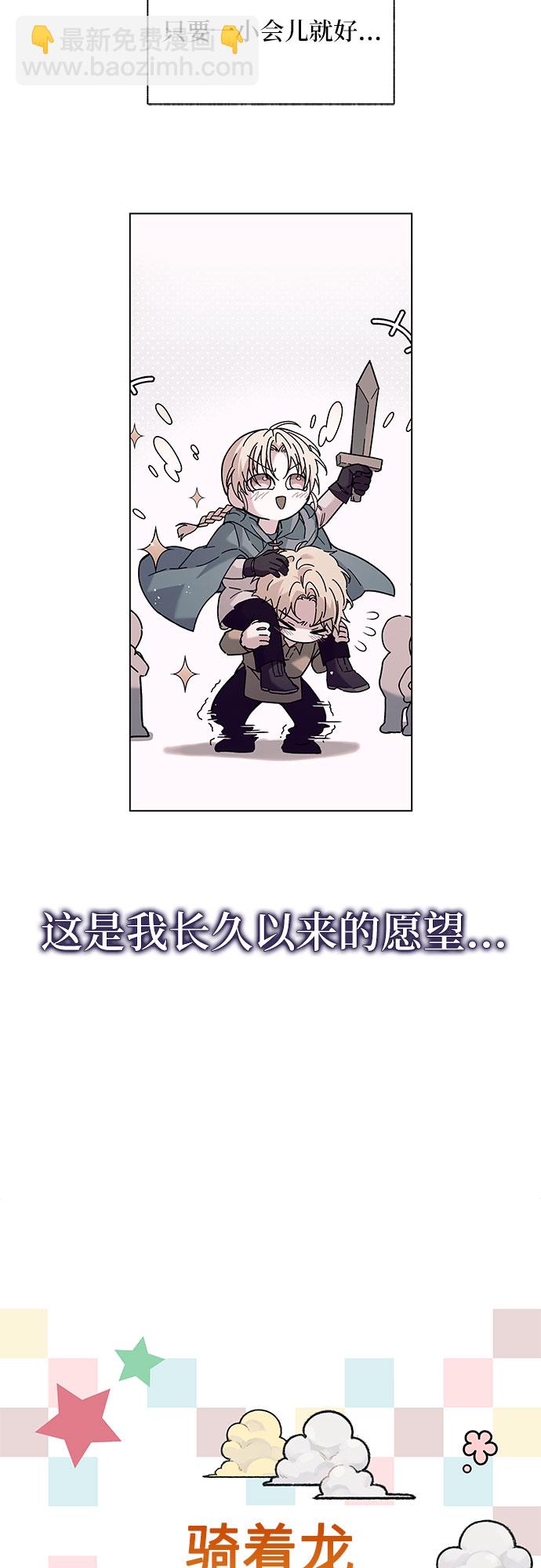 第11话8