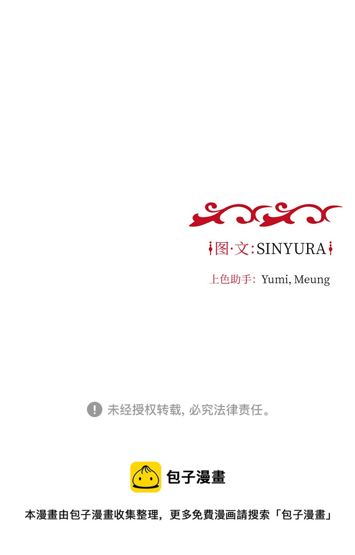 第11话82