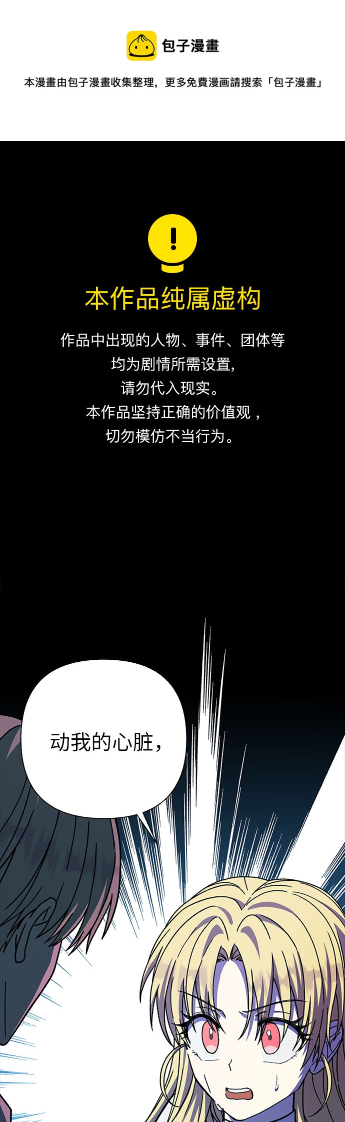 第27话0