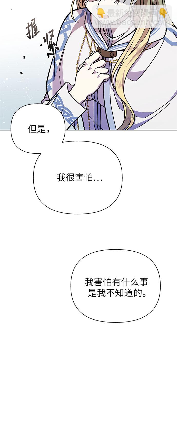 第27话13