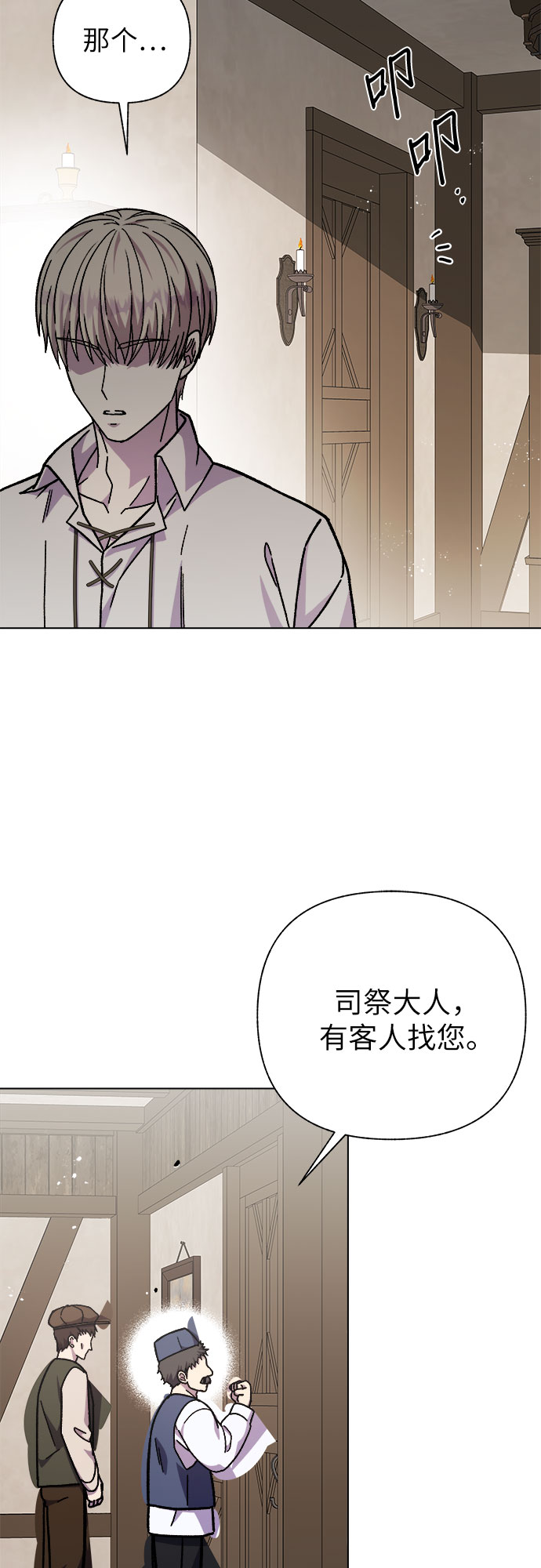 第27话16