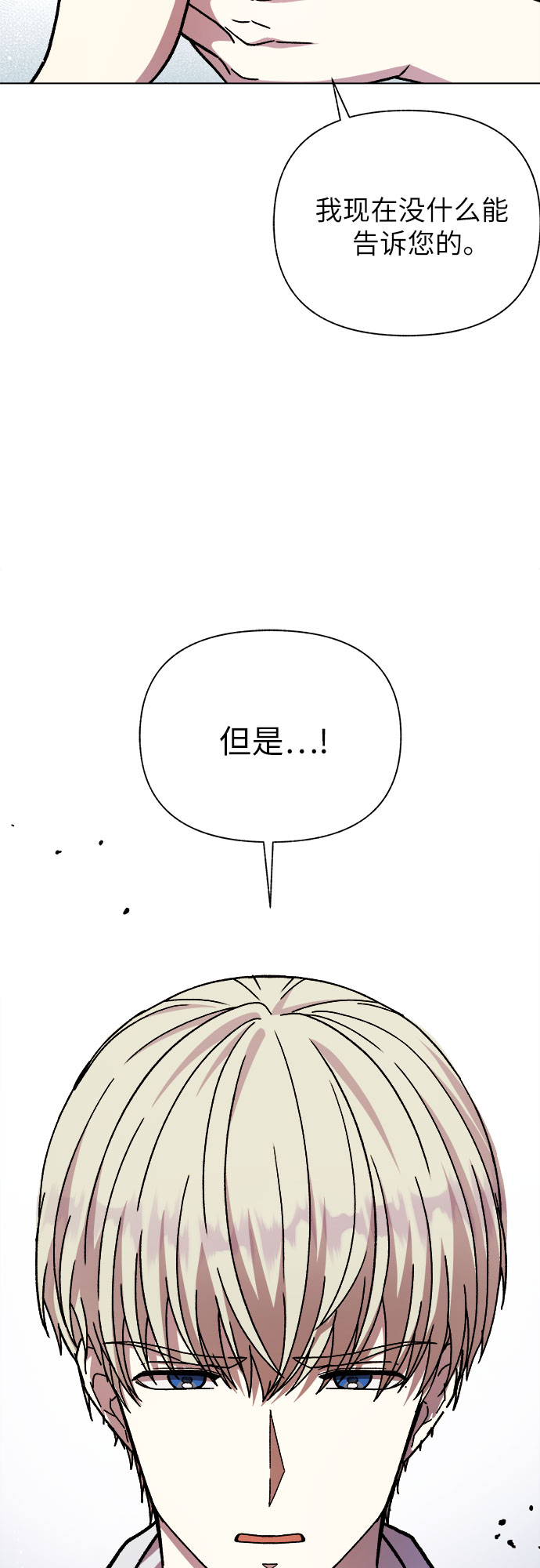 第27话22