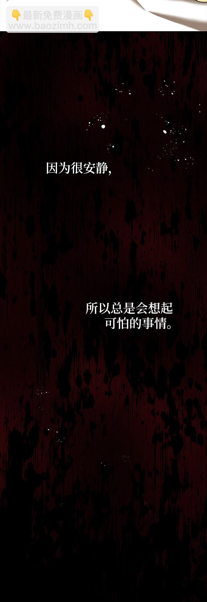第27话30