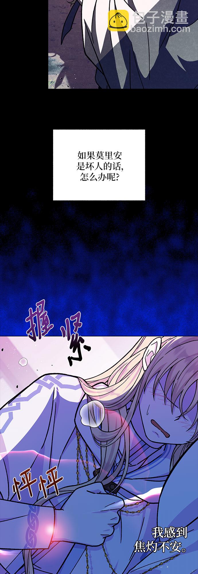 第27话32