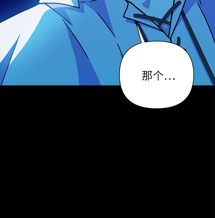第27话4