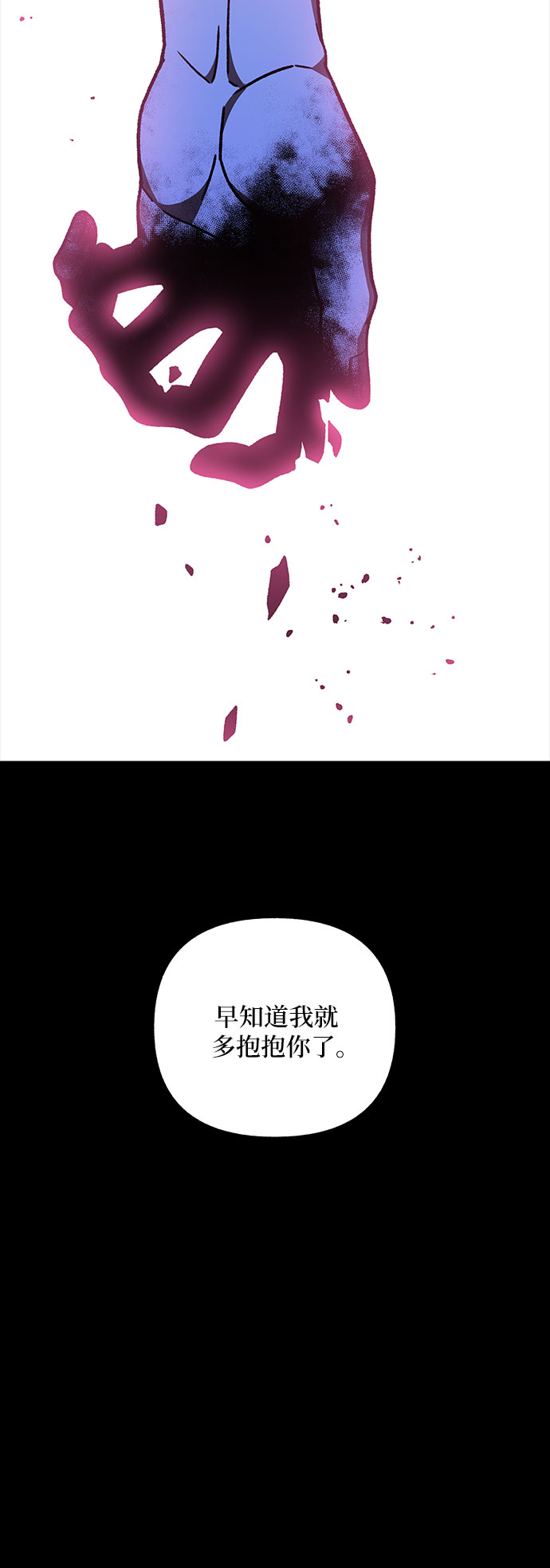 第27话48