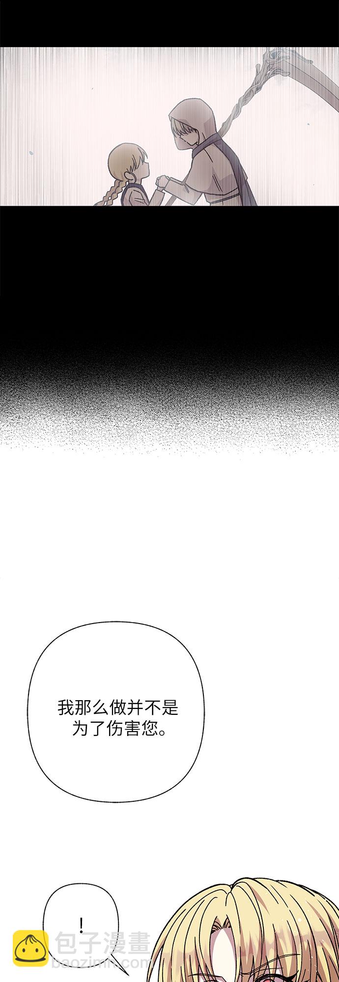 第27话5