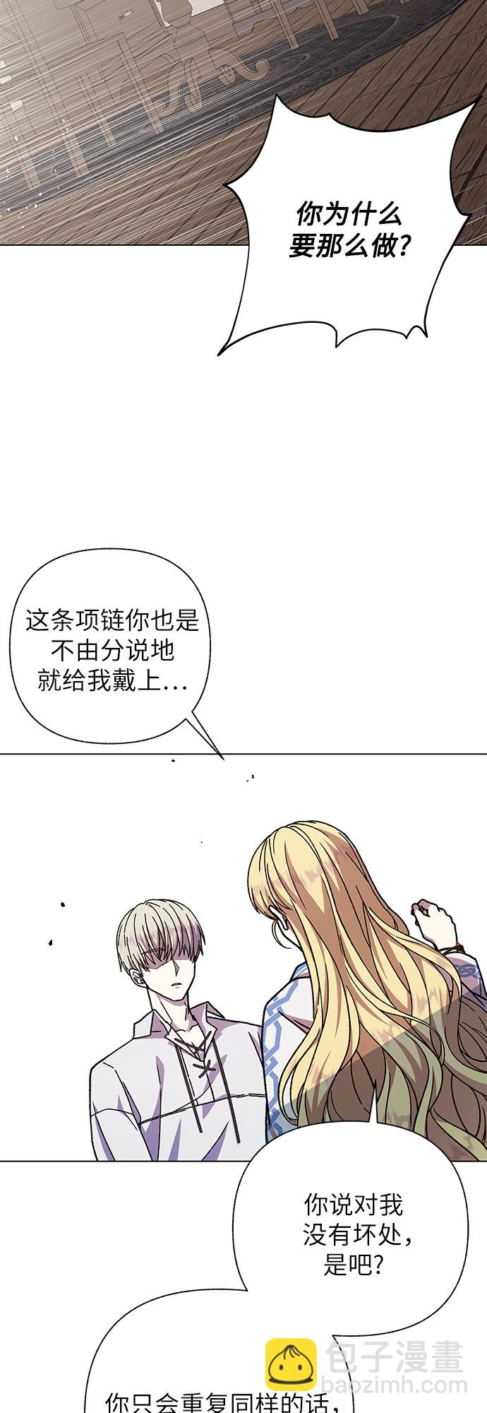 第27话7