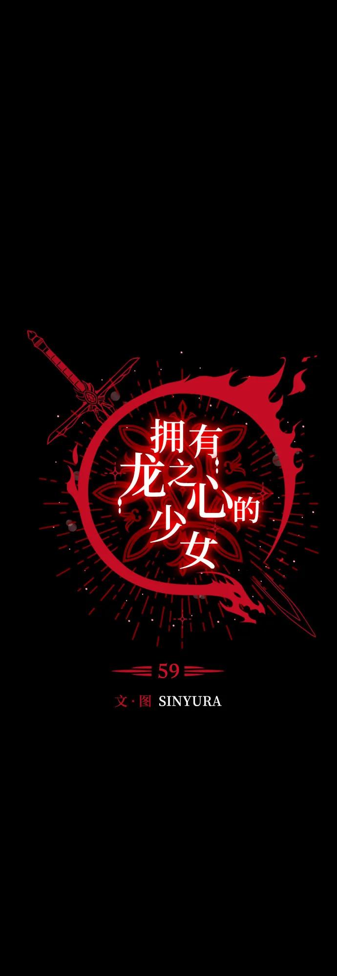 第59话11