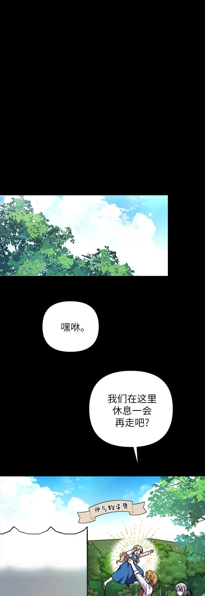 第59话13