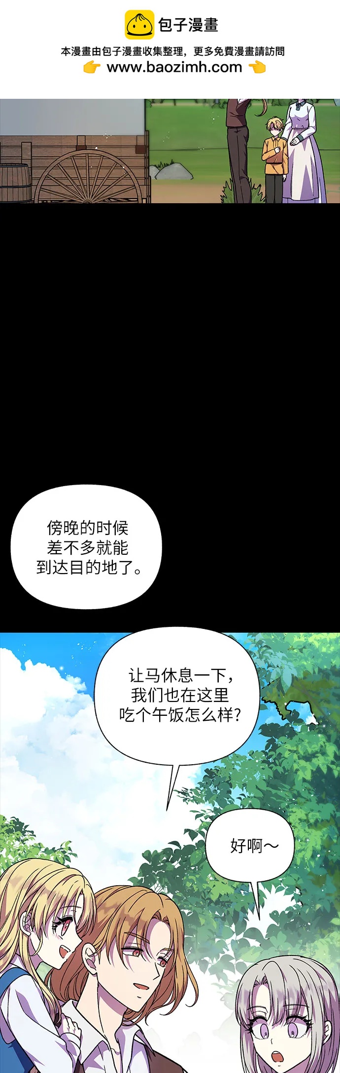第59话14