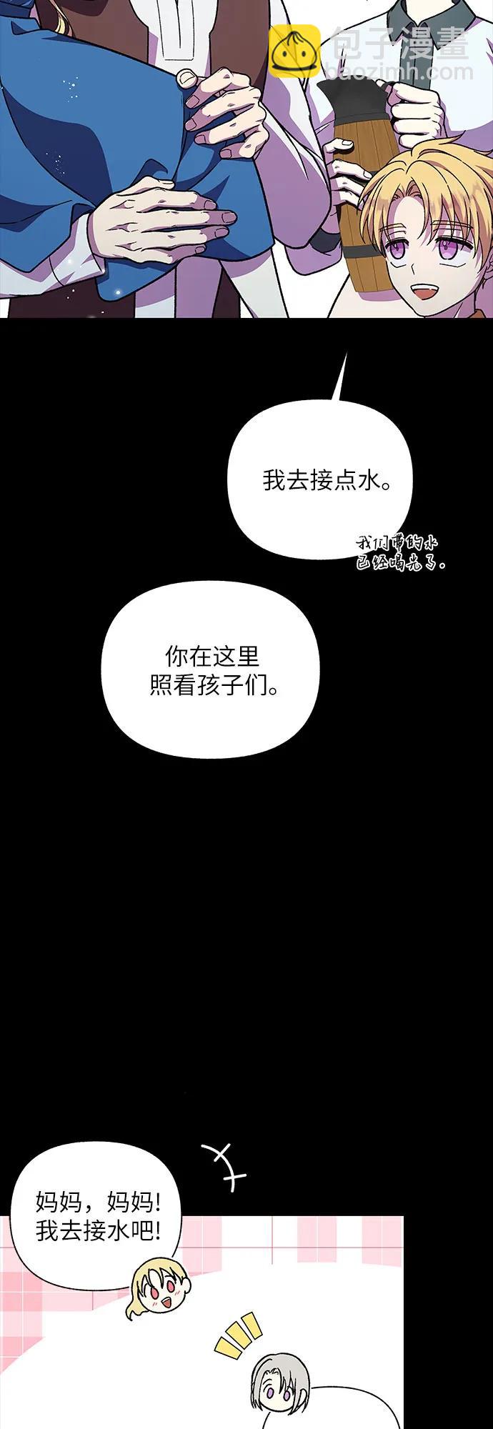 第59话15