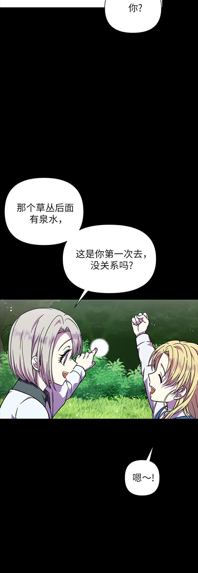 第59话16