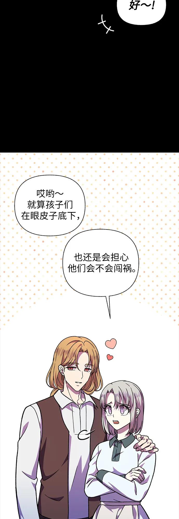 第59话19