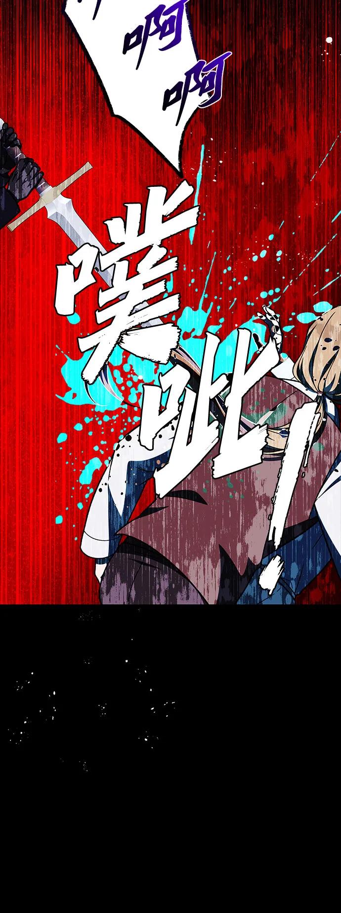 第59话22