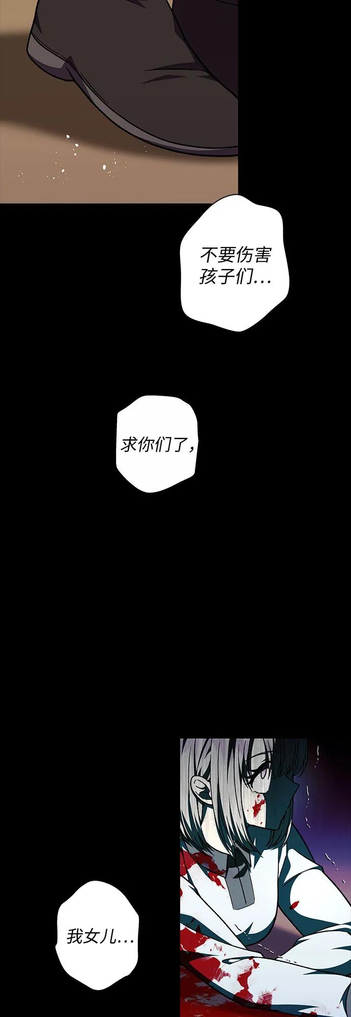 第59话26