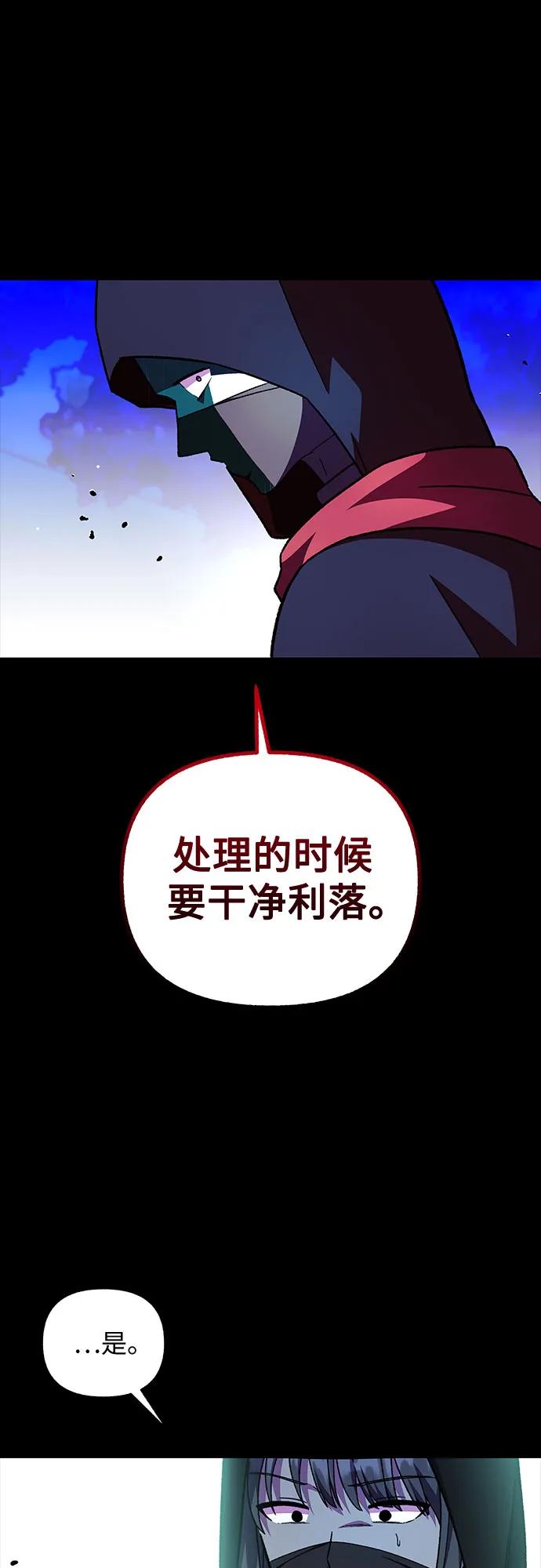 第59话29