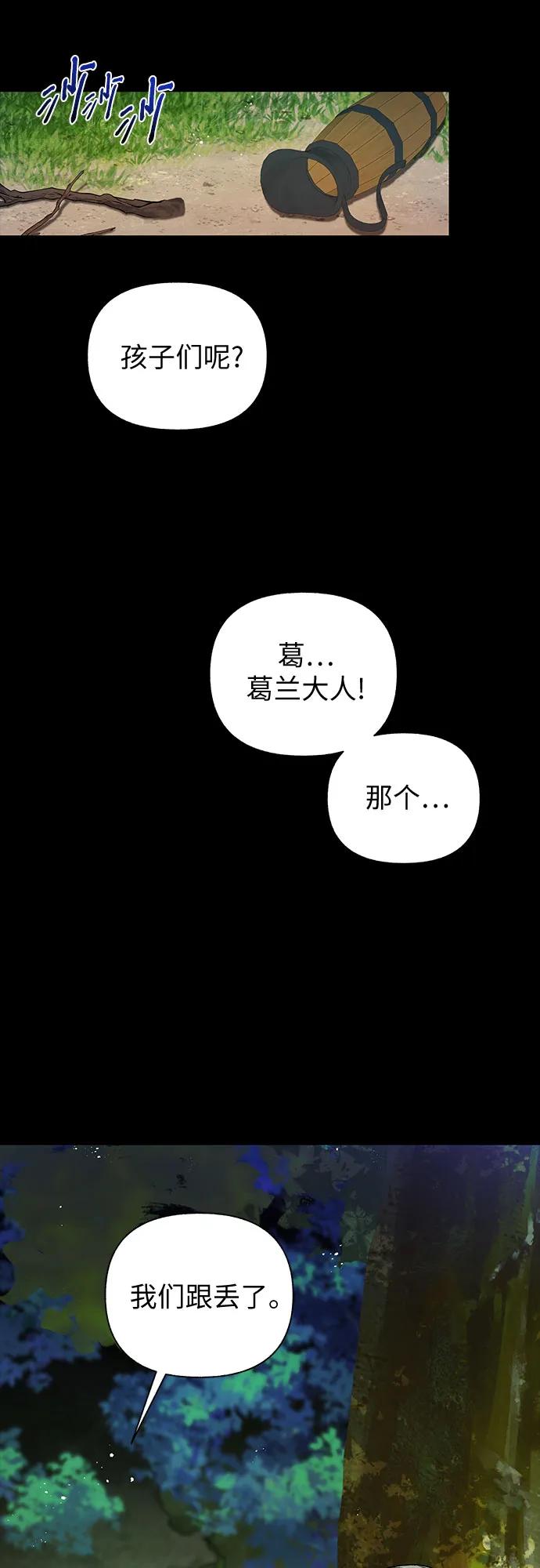 第59话33